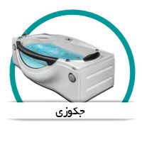جکوزی ترموزا