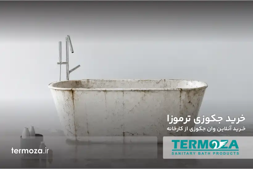 اشتباهات رایج هنگام خرید جکوزی