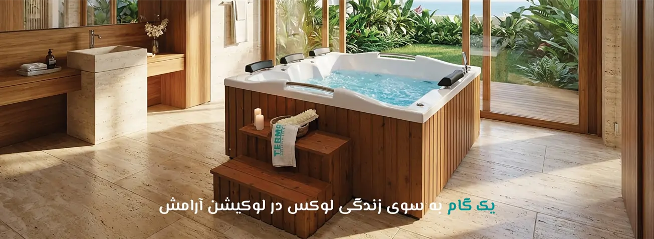 اسلایدر ترموزا صفحه اول جدید