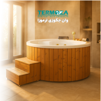 جکوزی ترموزا چند نفره 450 - 480