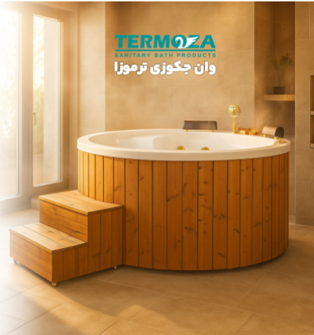 جکوزی ترموزا چند نفره 450 – 480 جکوزی ترموزا چند نفره 450 - 480