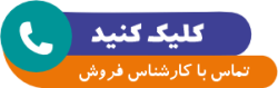 دکمه کلیلک کنید